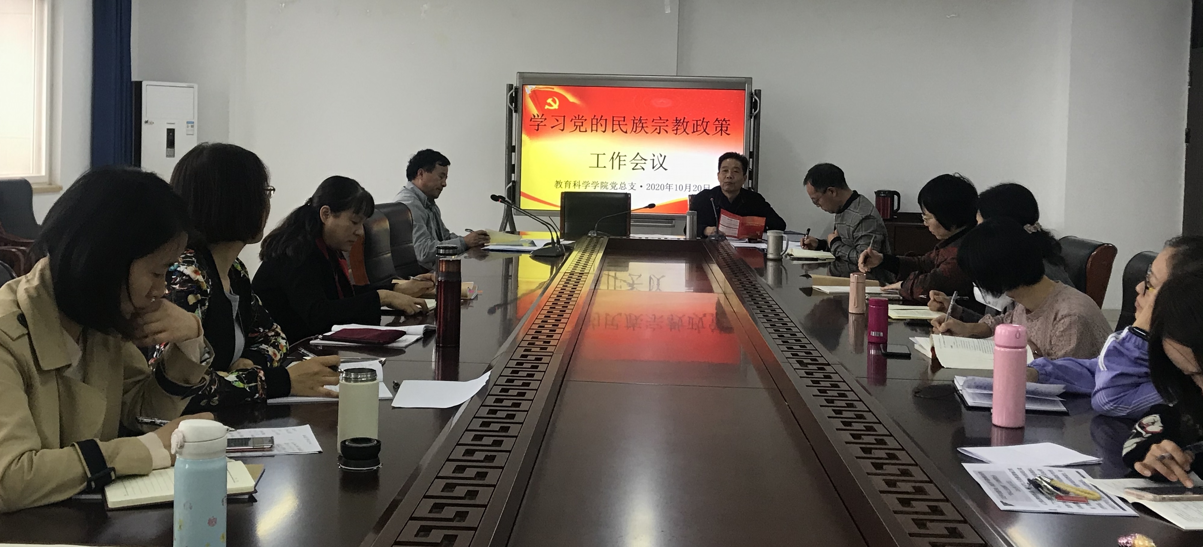 学习党的民族宗教政策工作会议.jpg 学习党的民族宗教政策工作会议.jpg