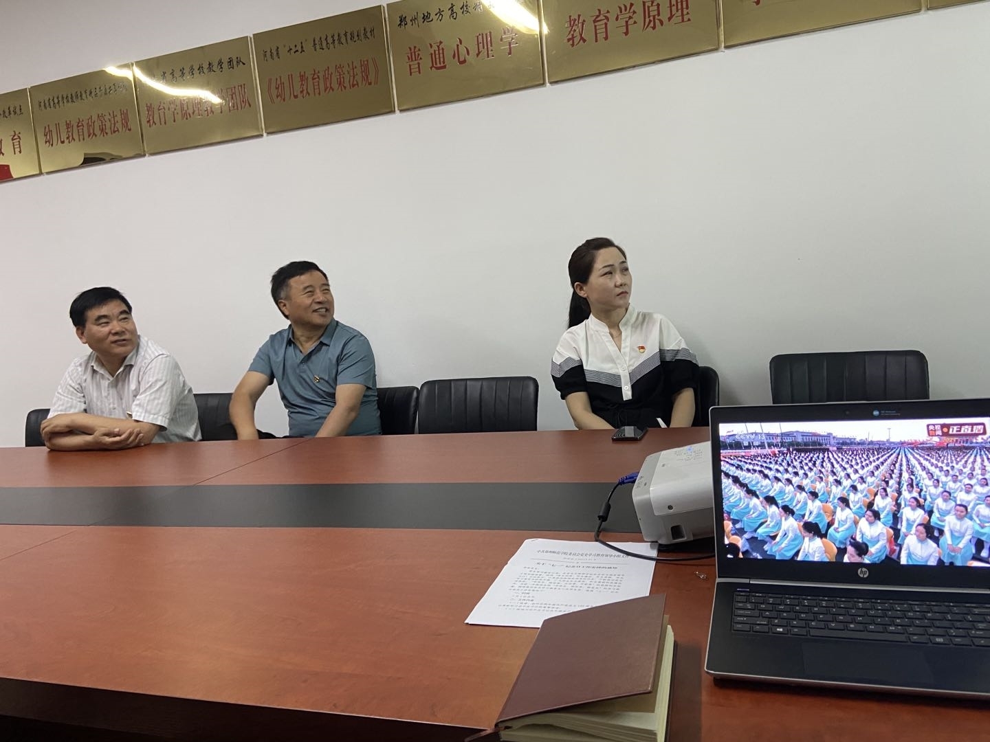 微信图片_20210702092352.jpg 微信图片_20210702092352.jpg