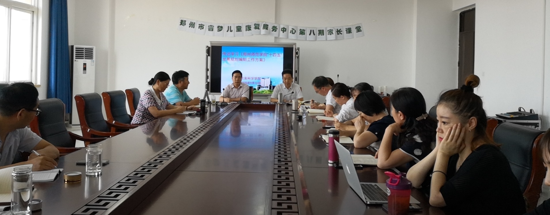 十四五发展规划安排会议图片.jpg 十四五发展规划安排会议图片.jpg