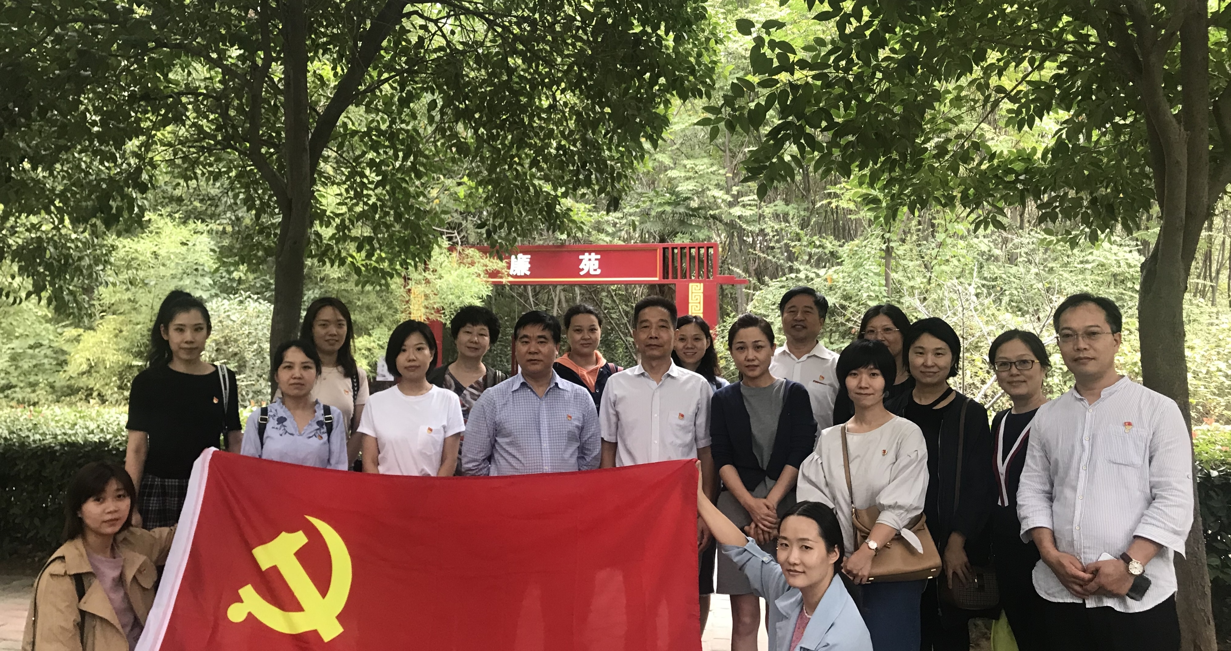 廉园参观3.jpg 廉园参观3.jpg