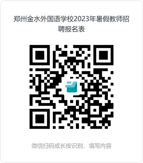 微信图片_20231013184805.png 微信图片_20231013184805.png