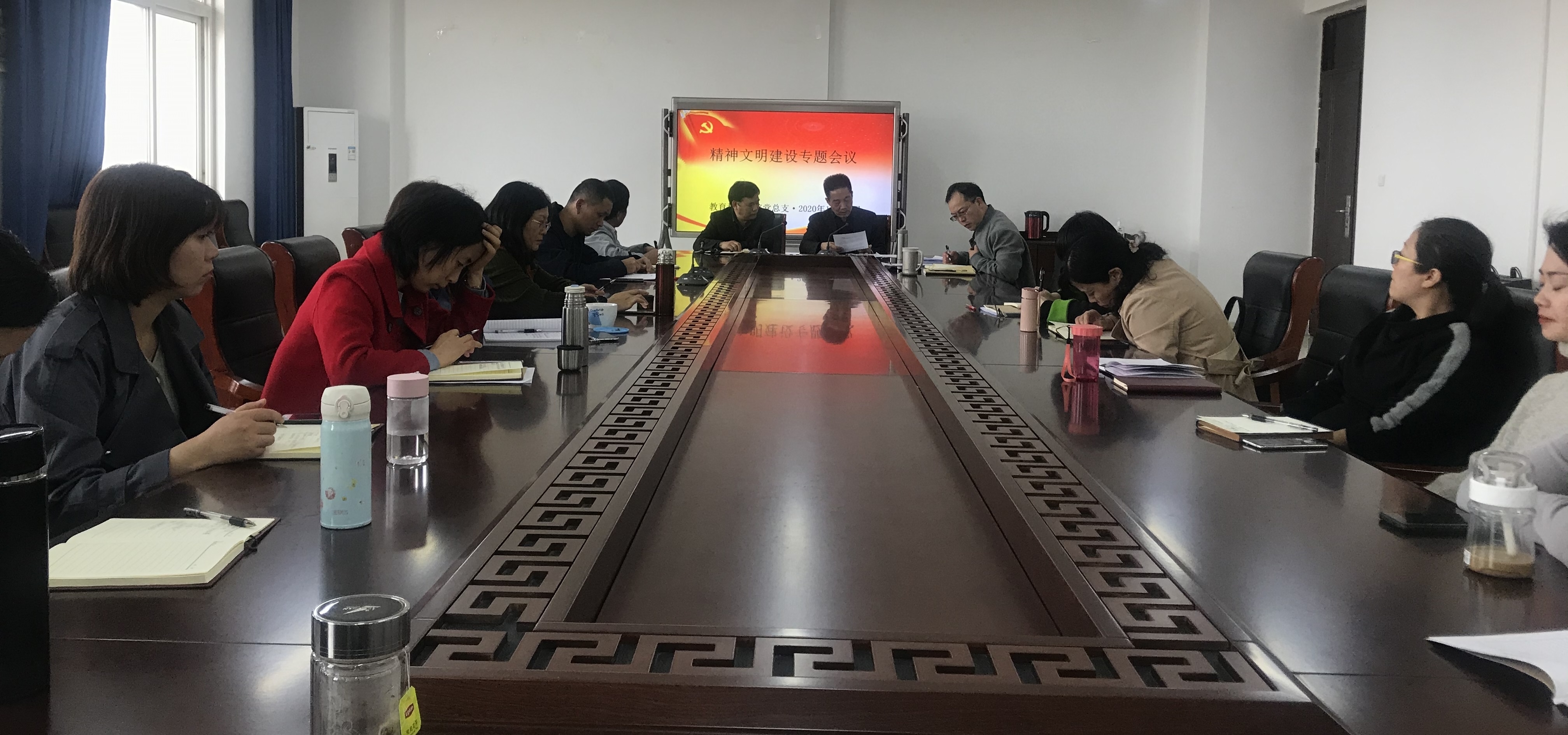 精神文明建设专题会议照片.jpg 精神文明建设专题会议照片.jpg