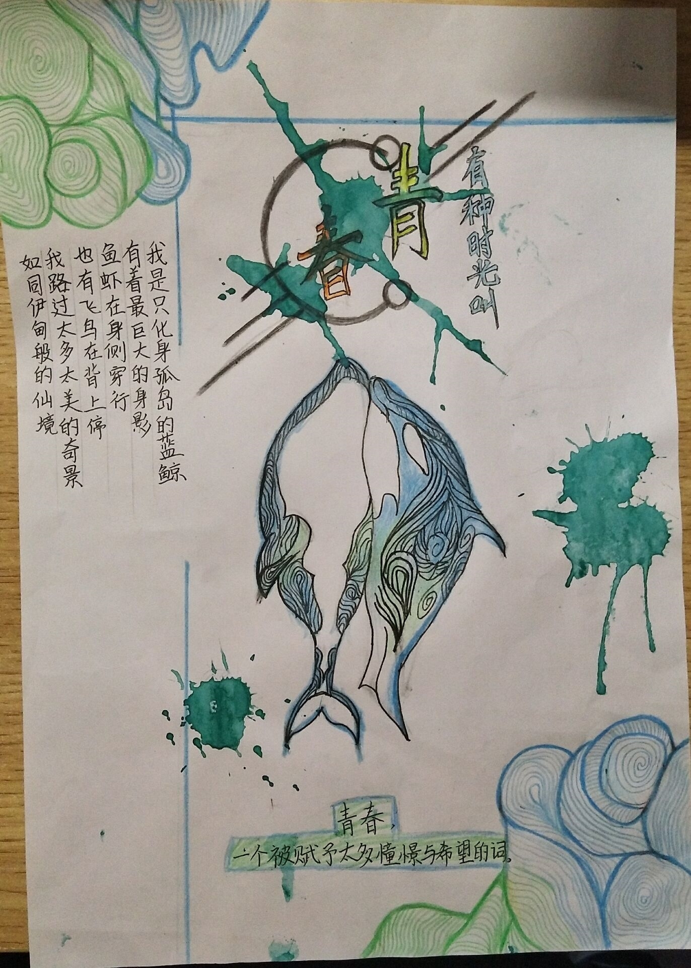 海报.jpg 海报.jpg