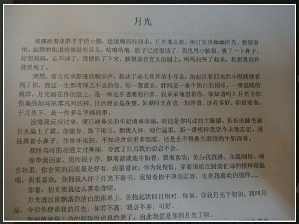 心晴社“故事大王”征文活动.jpg 心晴社“故事大王”征文活动.jpg