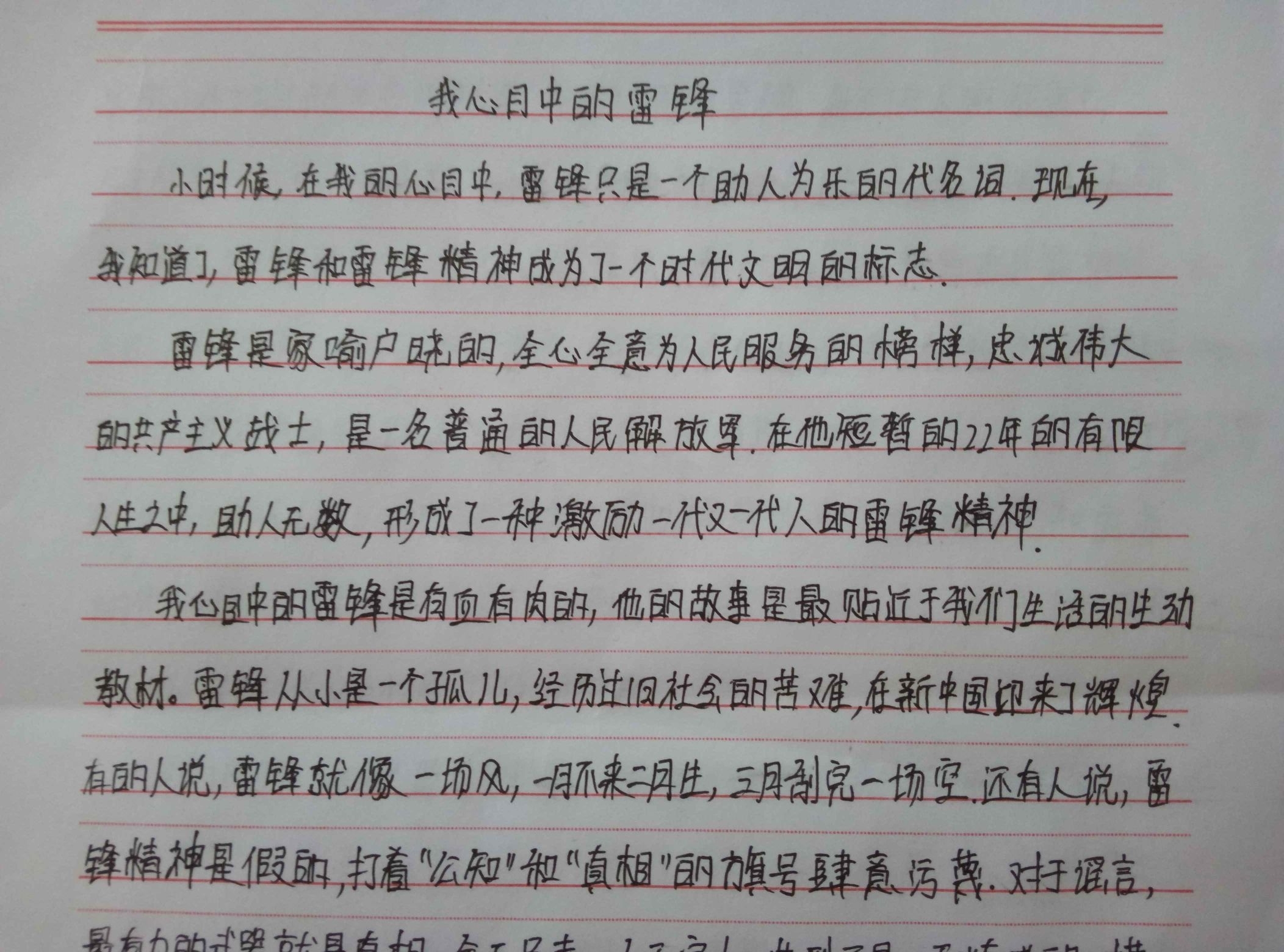 qq_pic_merged_1522127868143.jpg qq_pic_merged_1522127868143.jpg