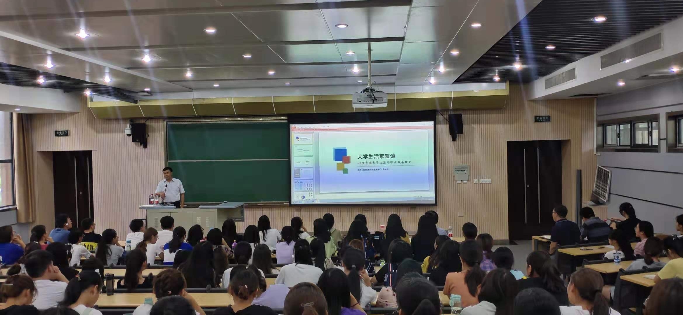 袁林芳讲座图片4.jpg 袁林芳讲座图片4.jpg