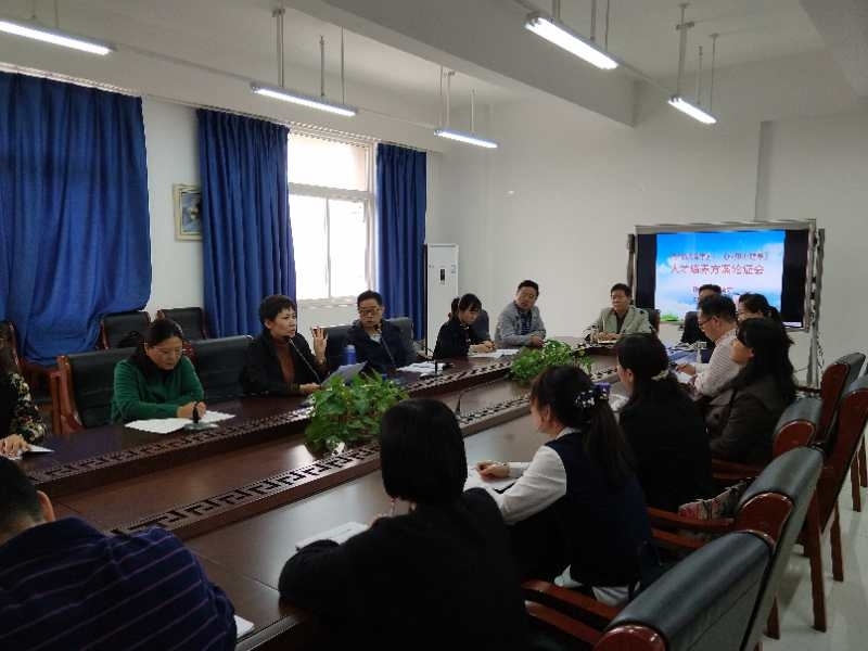 人才培养方案2.jpg 人才培养方案2.jpg