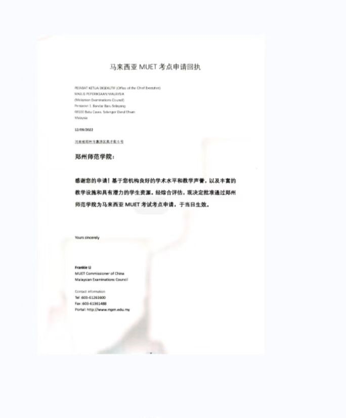 马来西亚2.jpg 马来西亚2.jpg