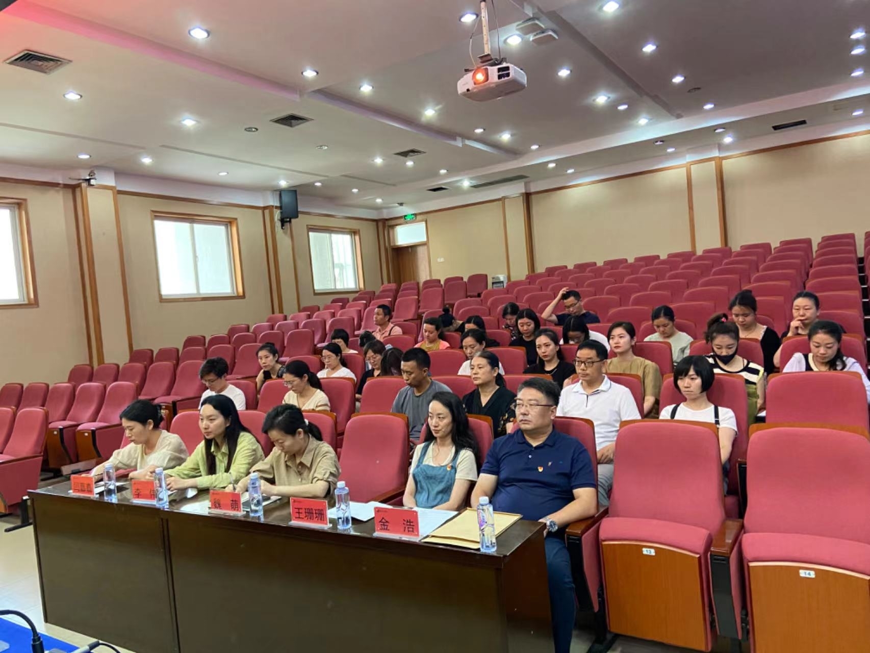 巡察反馈会照片2.jpg 巡察反馈会照片2.jpg