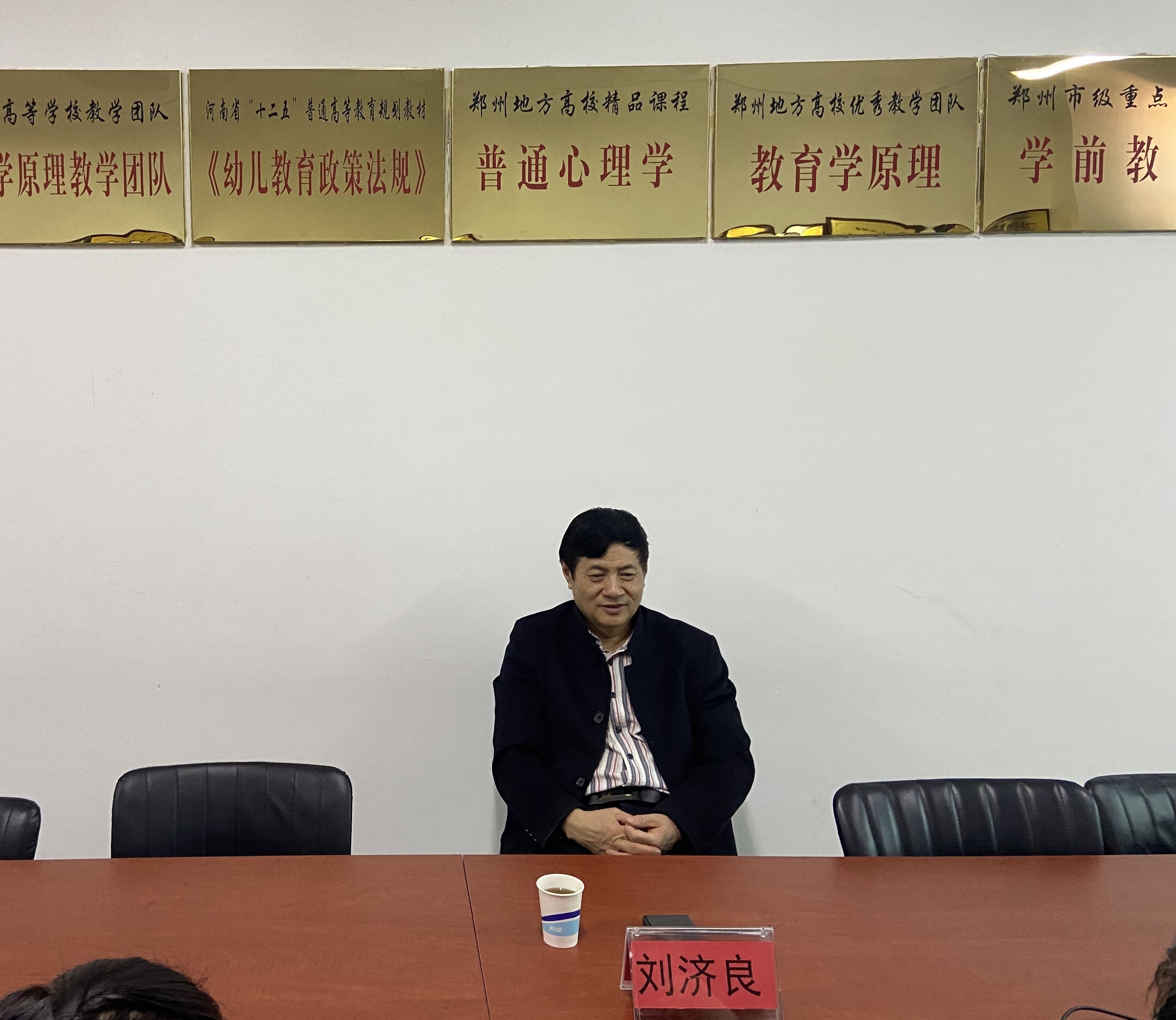 刘济良.jpg 刘济良.jpg