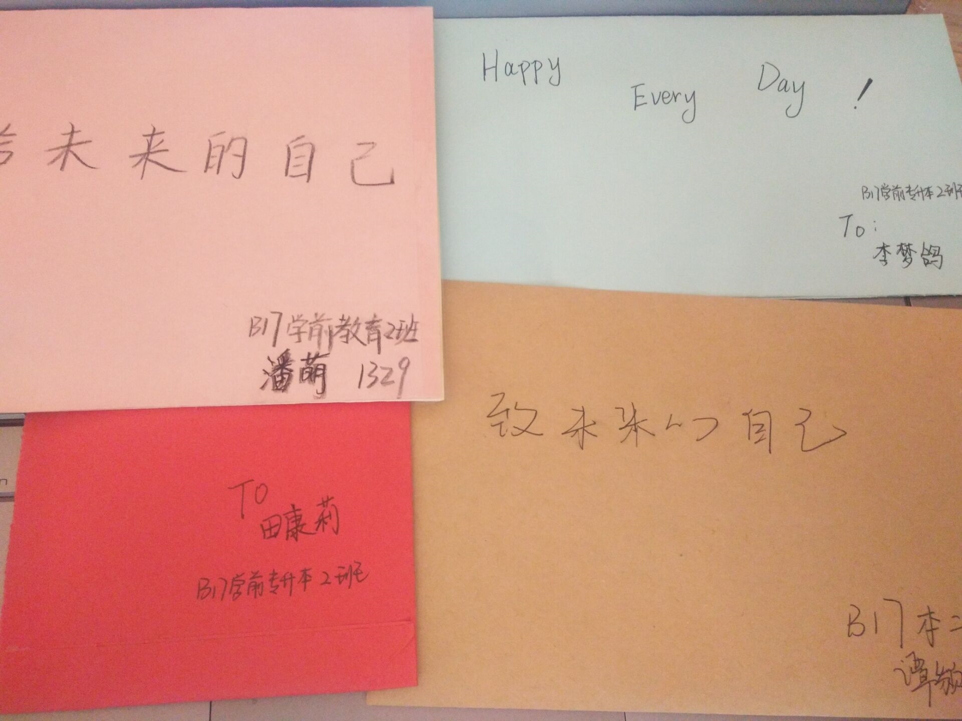 悦书社 致未来的自己书信活动.jpg 悦书社 致未来的自己书信活动.jpg