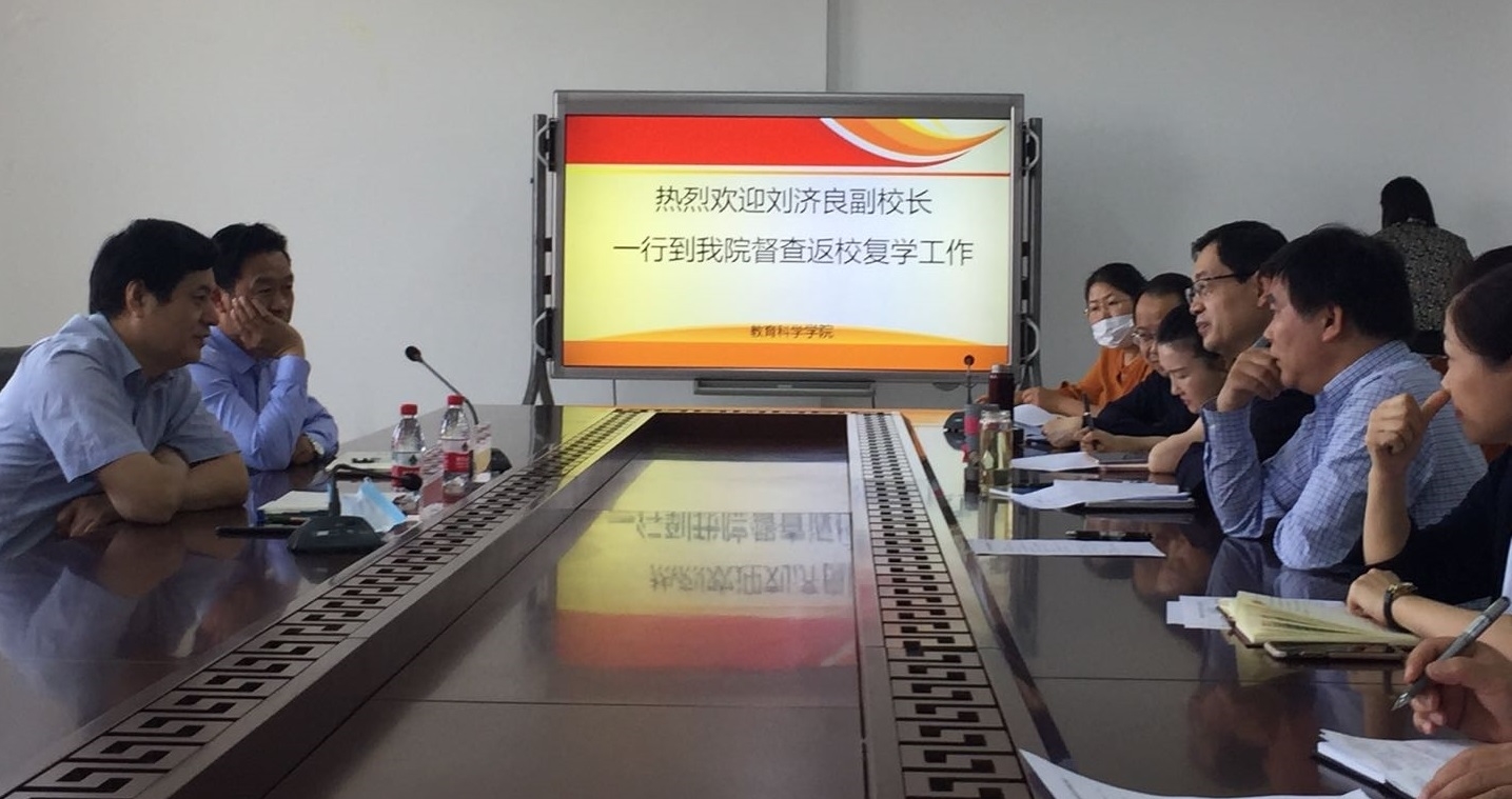 刘济良副校长照片.jpg 刘济良副校长照片.jpg