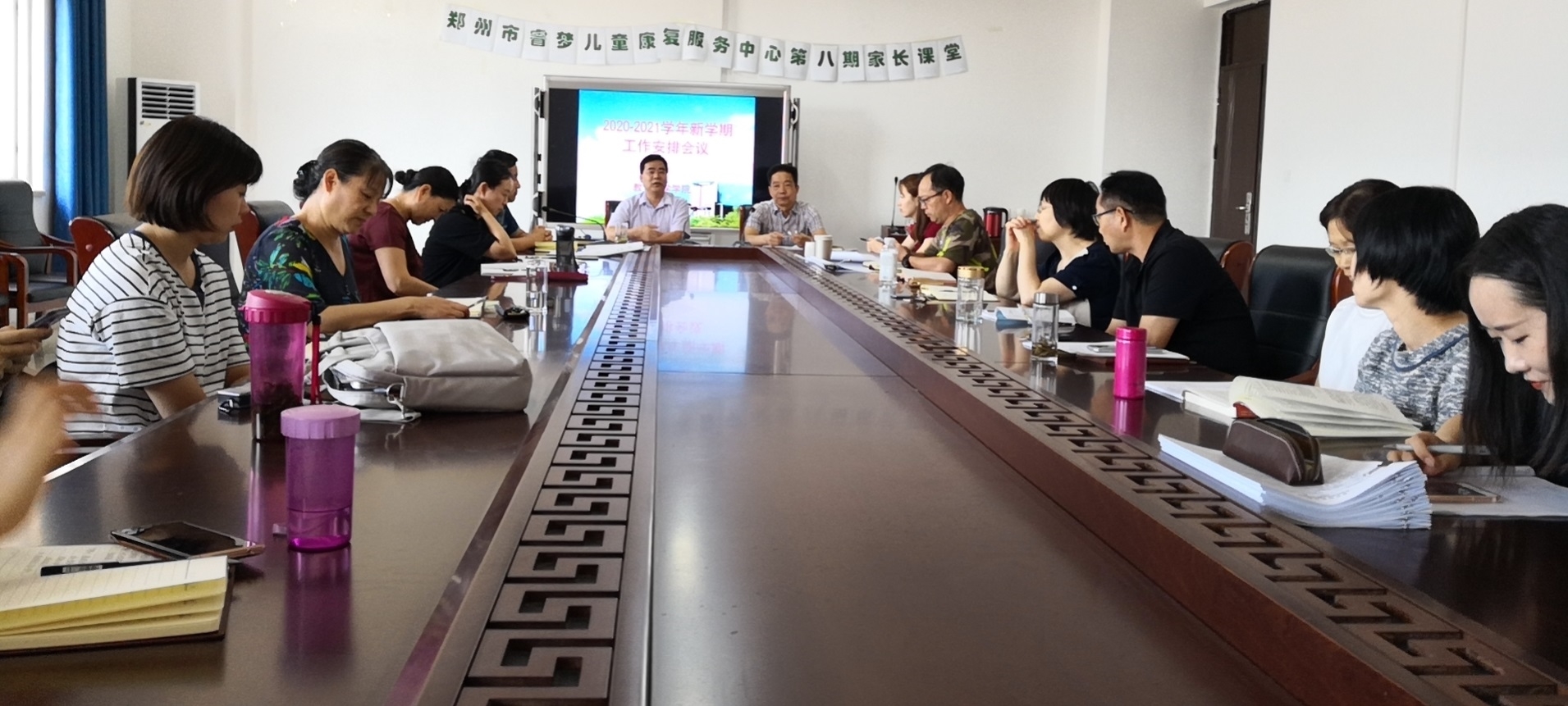 新学期工作安排会.jpg 新学期工作安排会.jpg