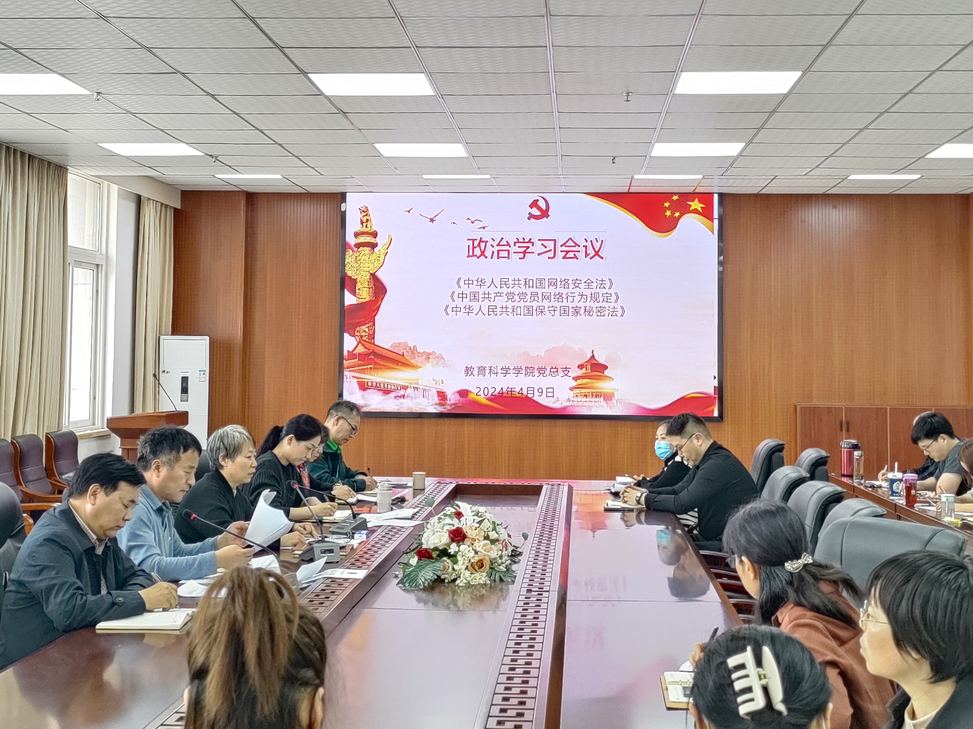 政治学习照片.jpg 政治学习照片.jpg