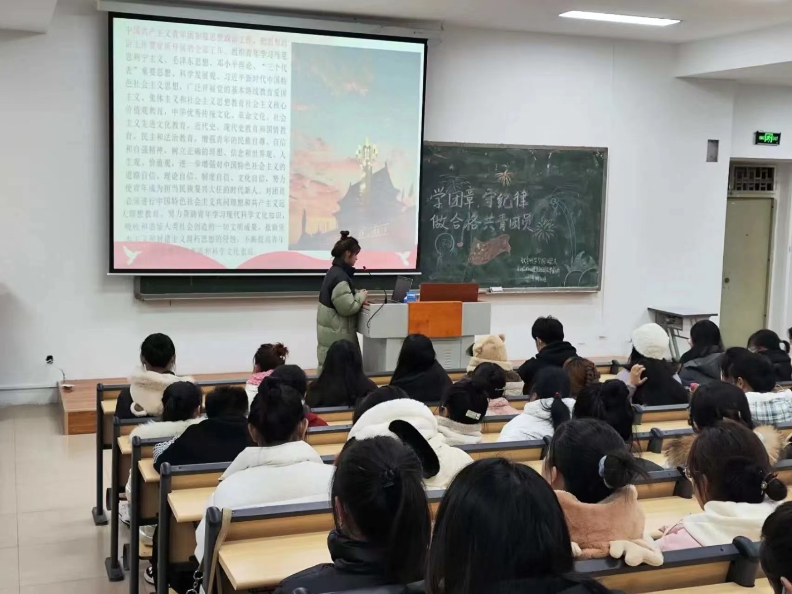 团课1.jpg