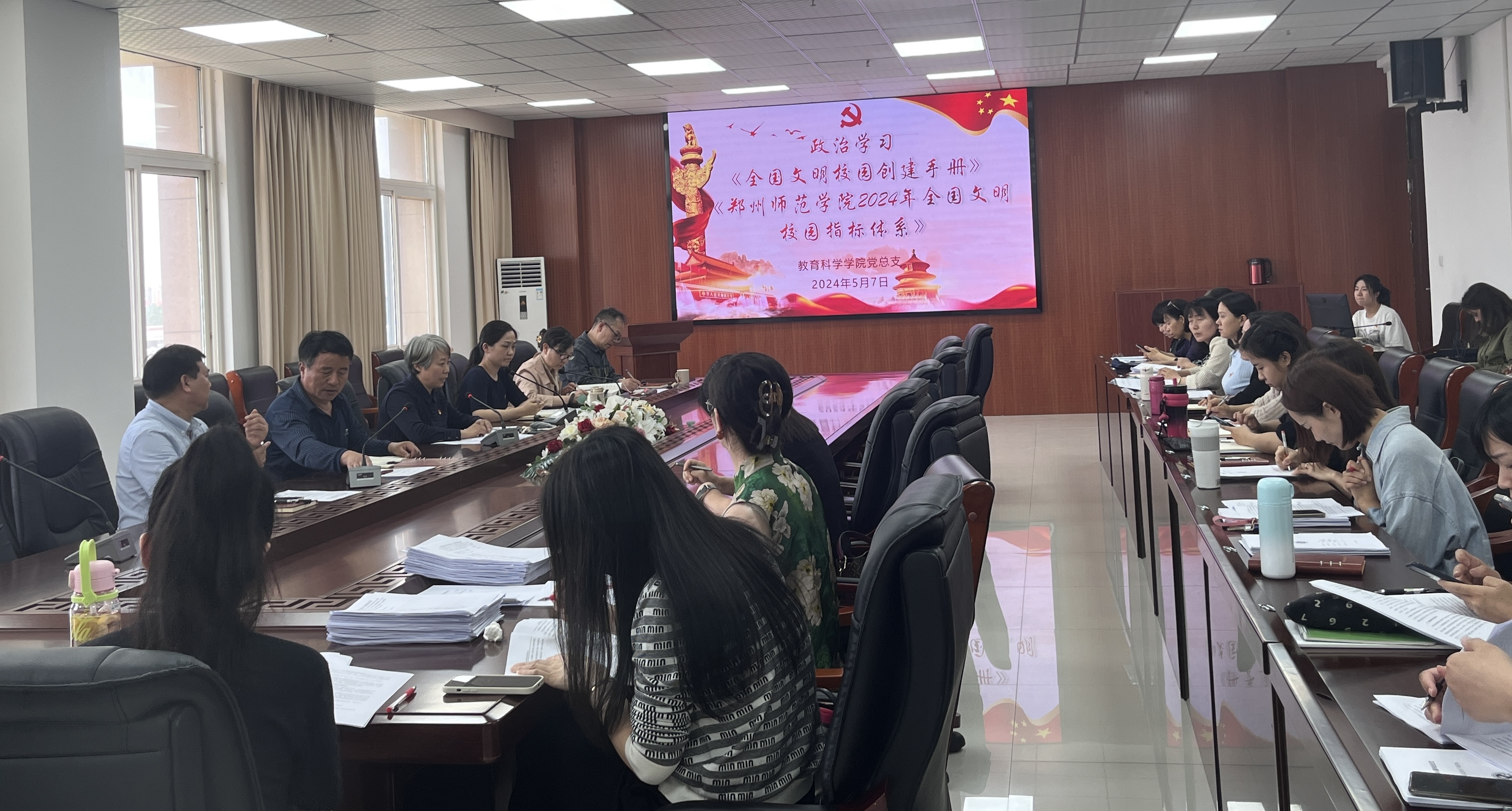 微信图片_20240509104913.jpg 微信图片_20240509104913.jpg