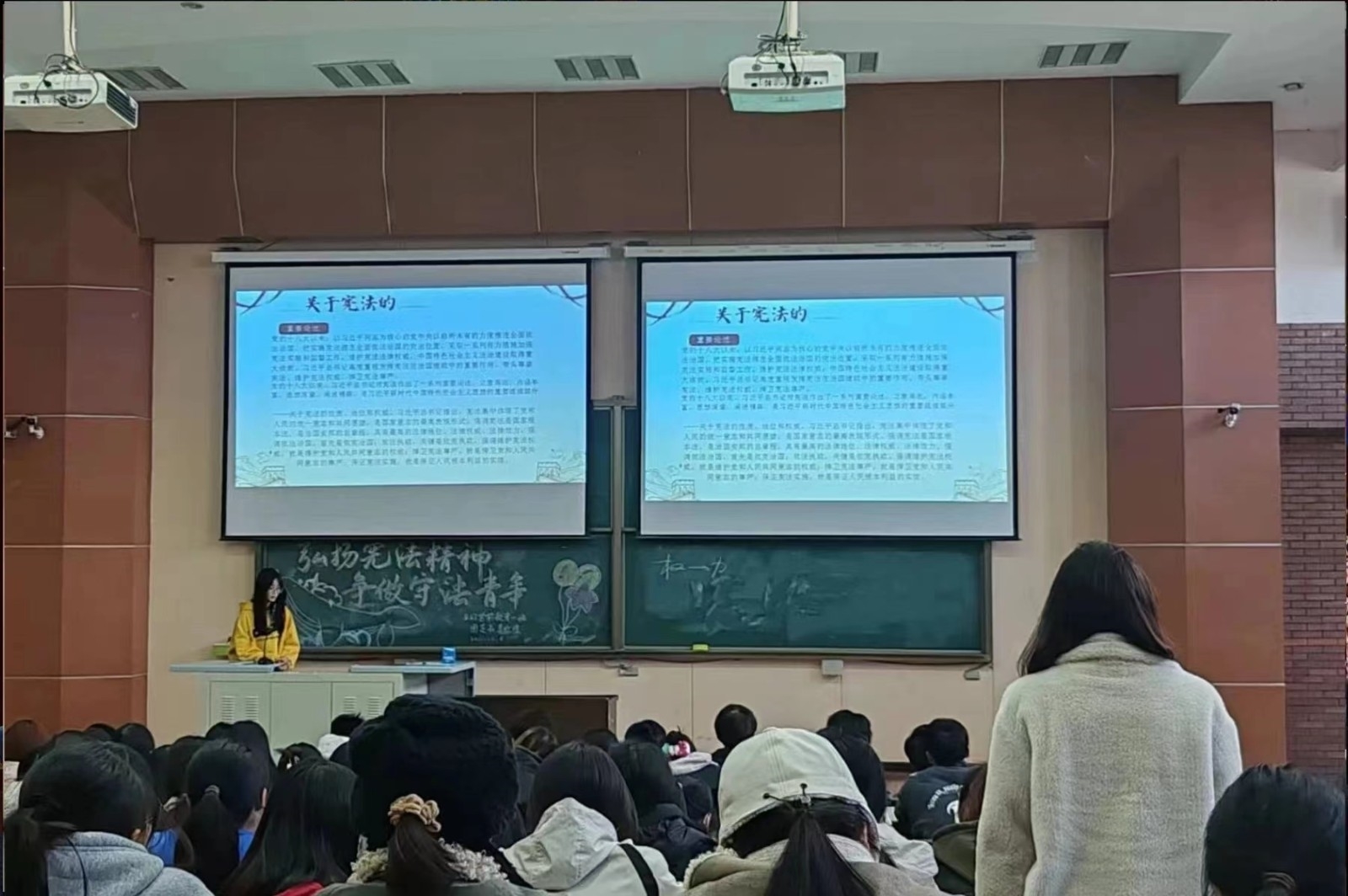 政治会议1.jpg
