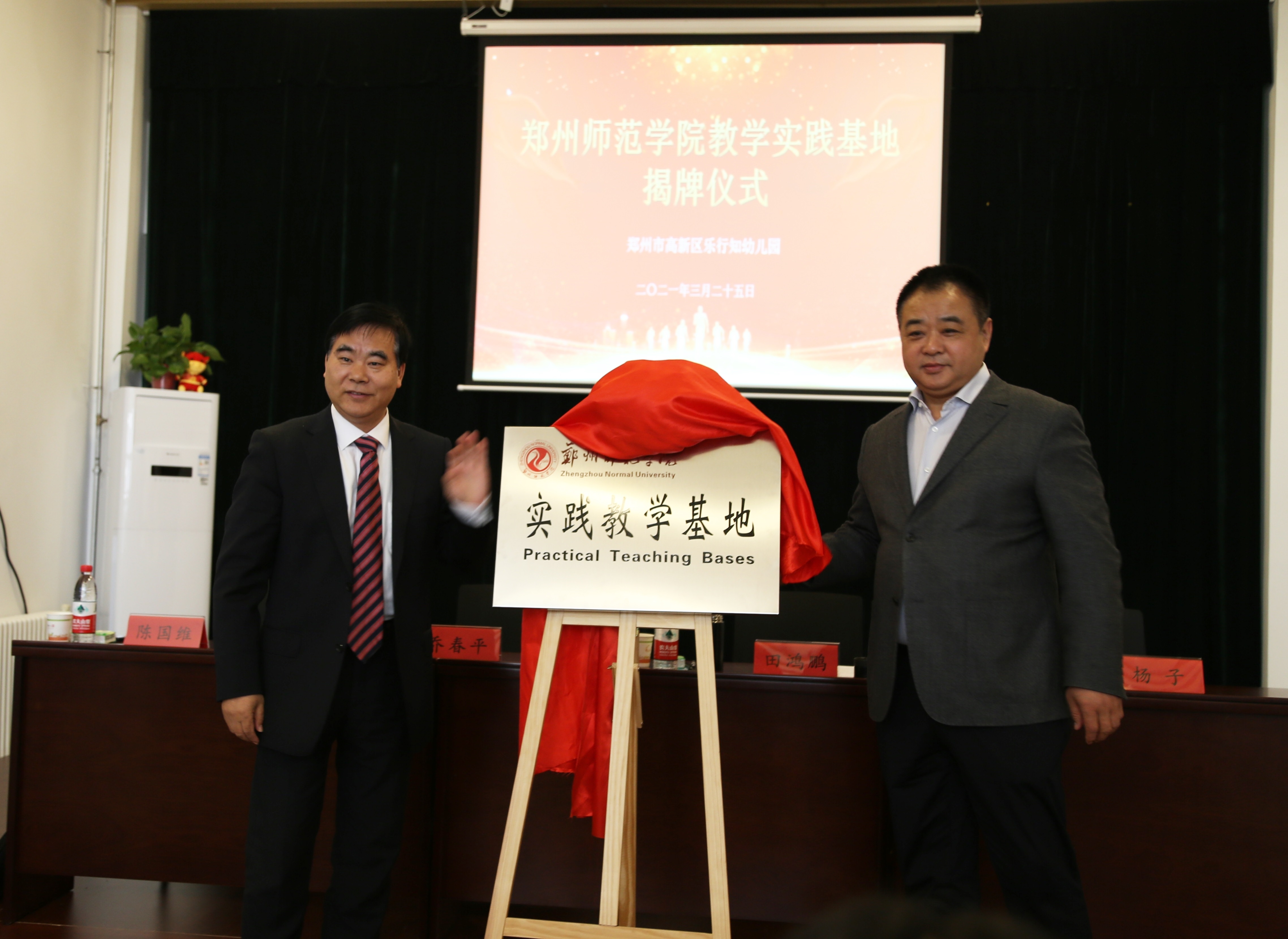陈院长与田局长.jpg 陈院长与田局长.jpg
