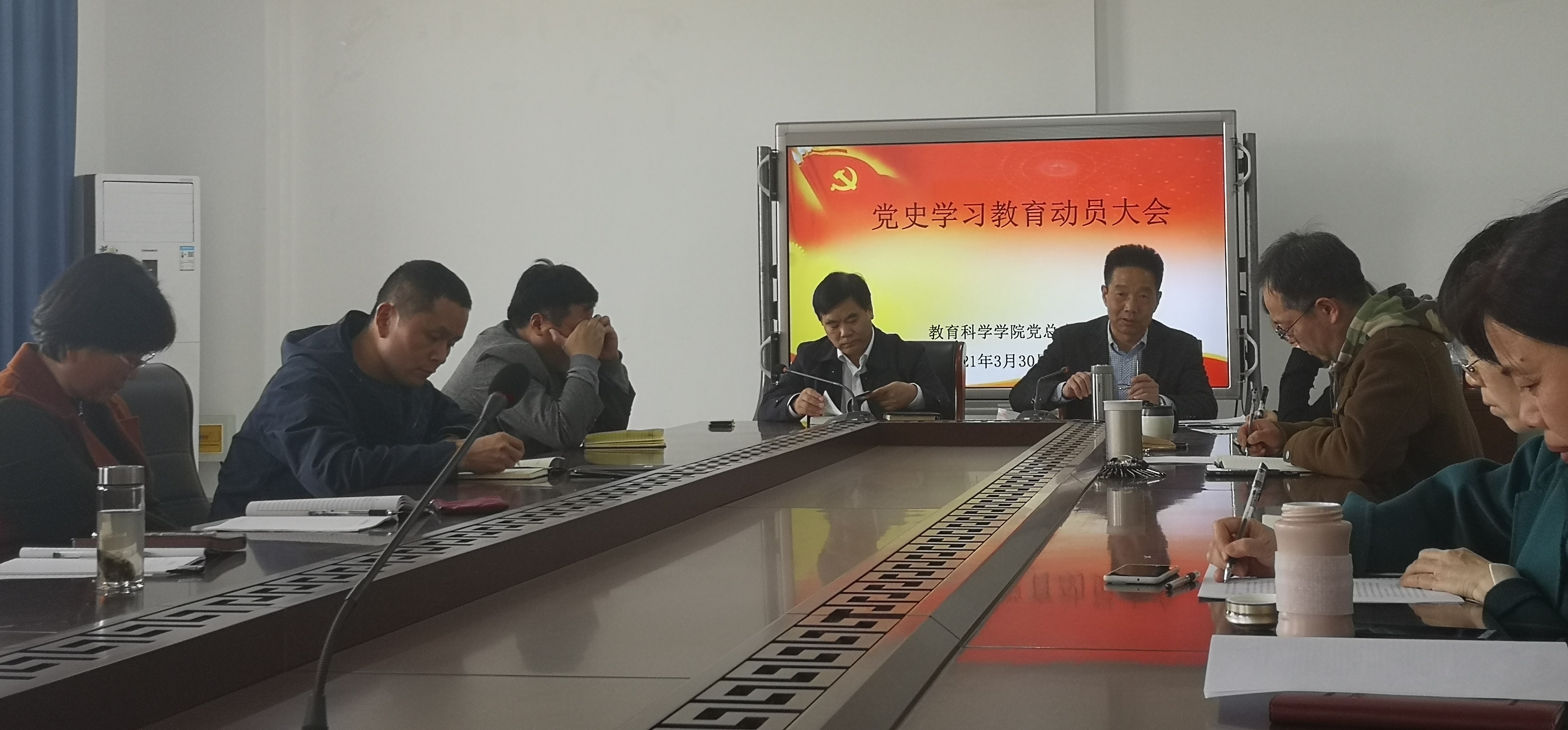 党史学习教育动员大会.jpg 党史学习教育动员大会.jpg