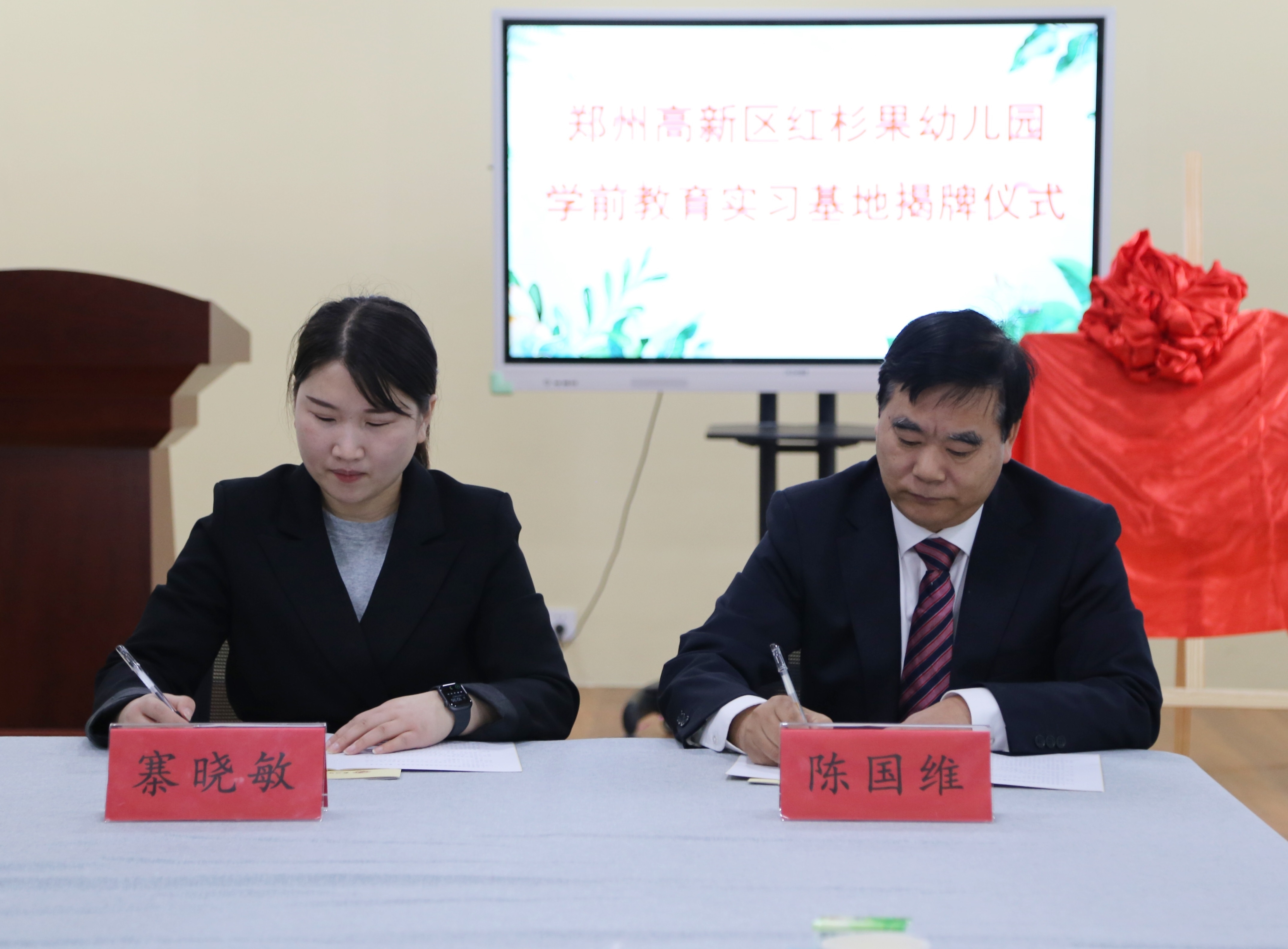 红杉果签协议.jpg 红杉果签协议.jpg
