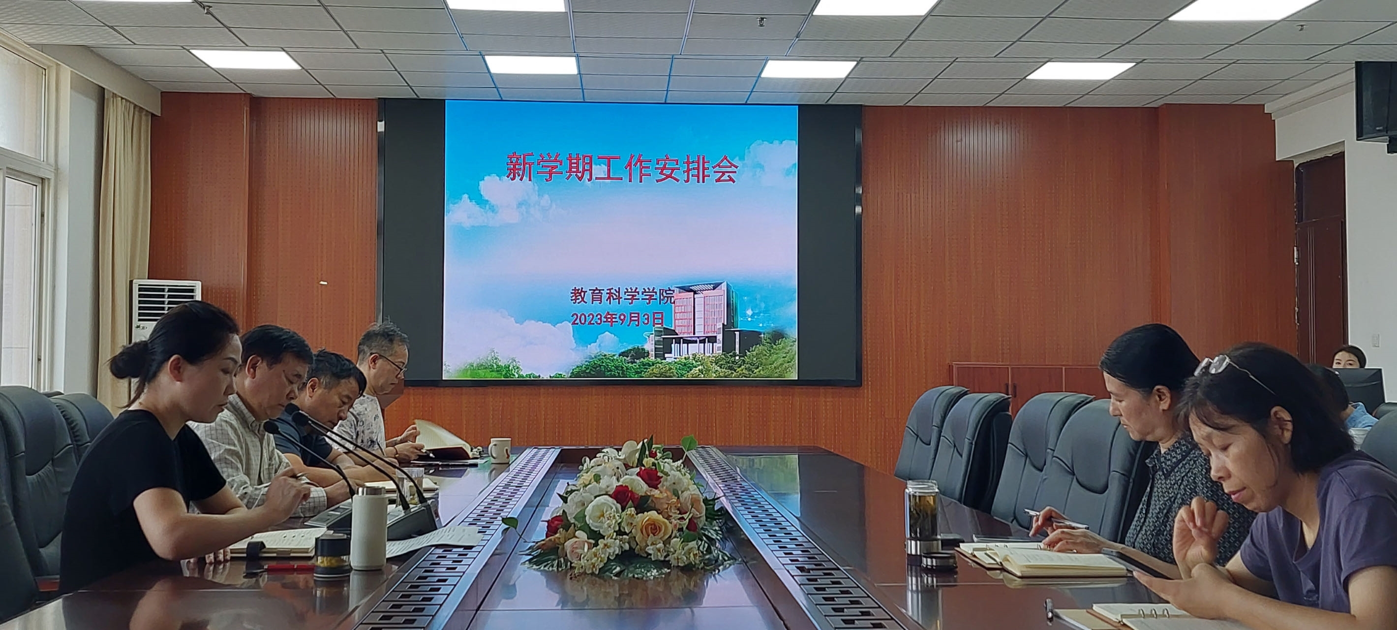 新学期工作安排会议.jpg 新学期工作安排会议.jpg