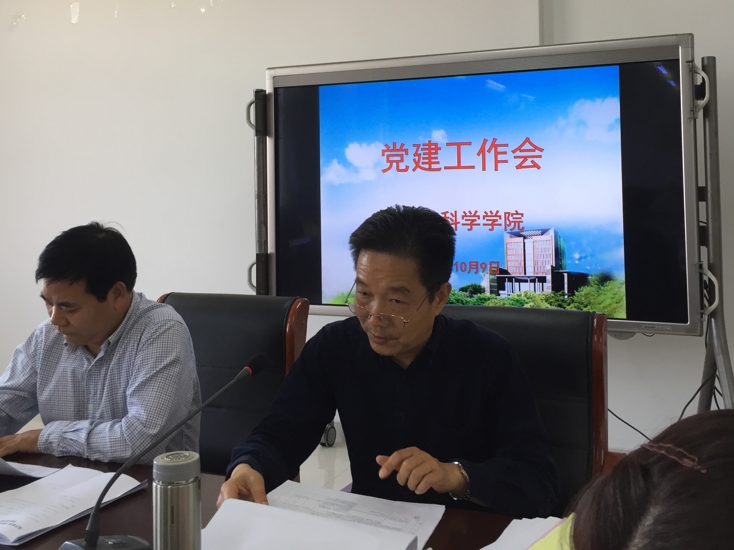 党建工作会.jpg 党建工作会.jpg