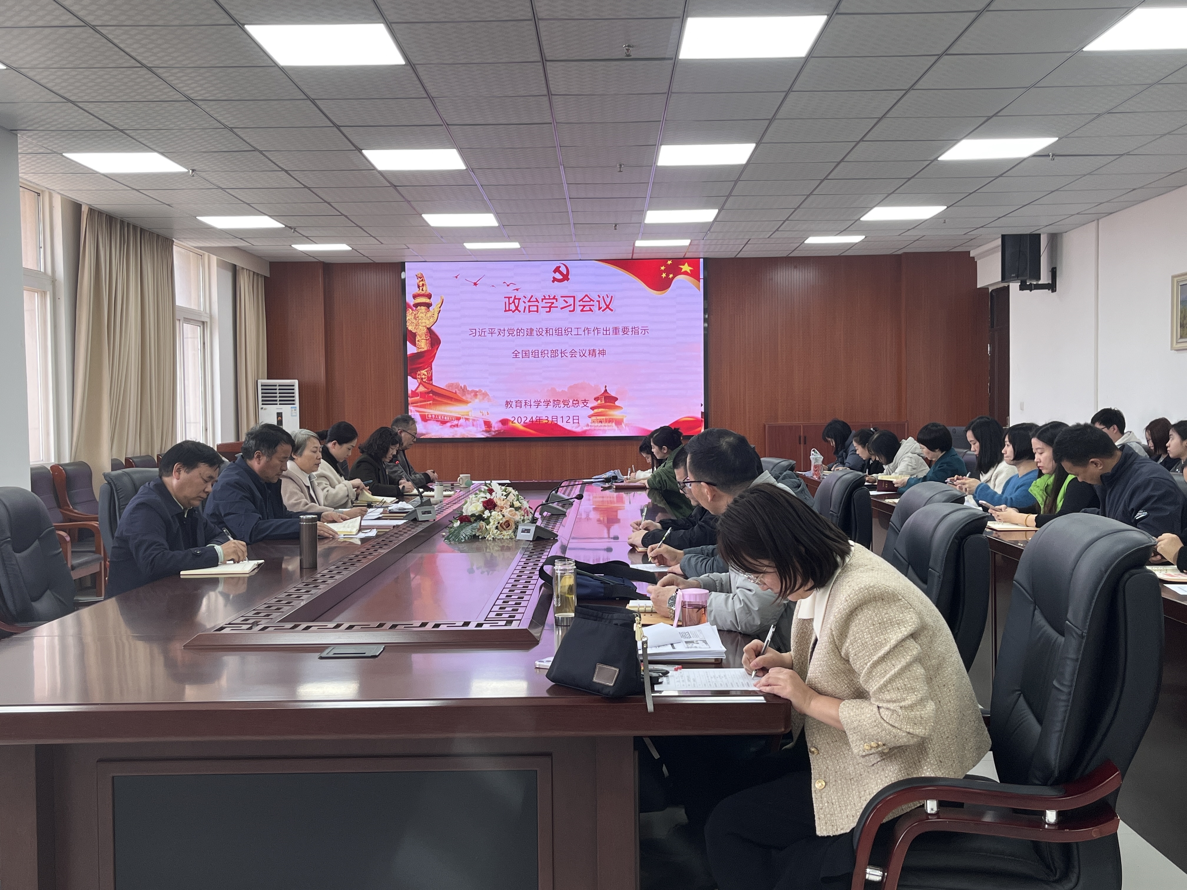 政治学习图片.jpg 政治学习图片.jpg