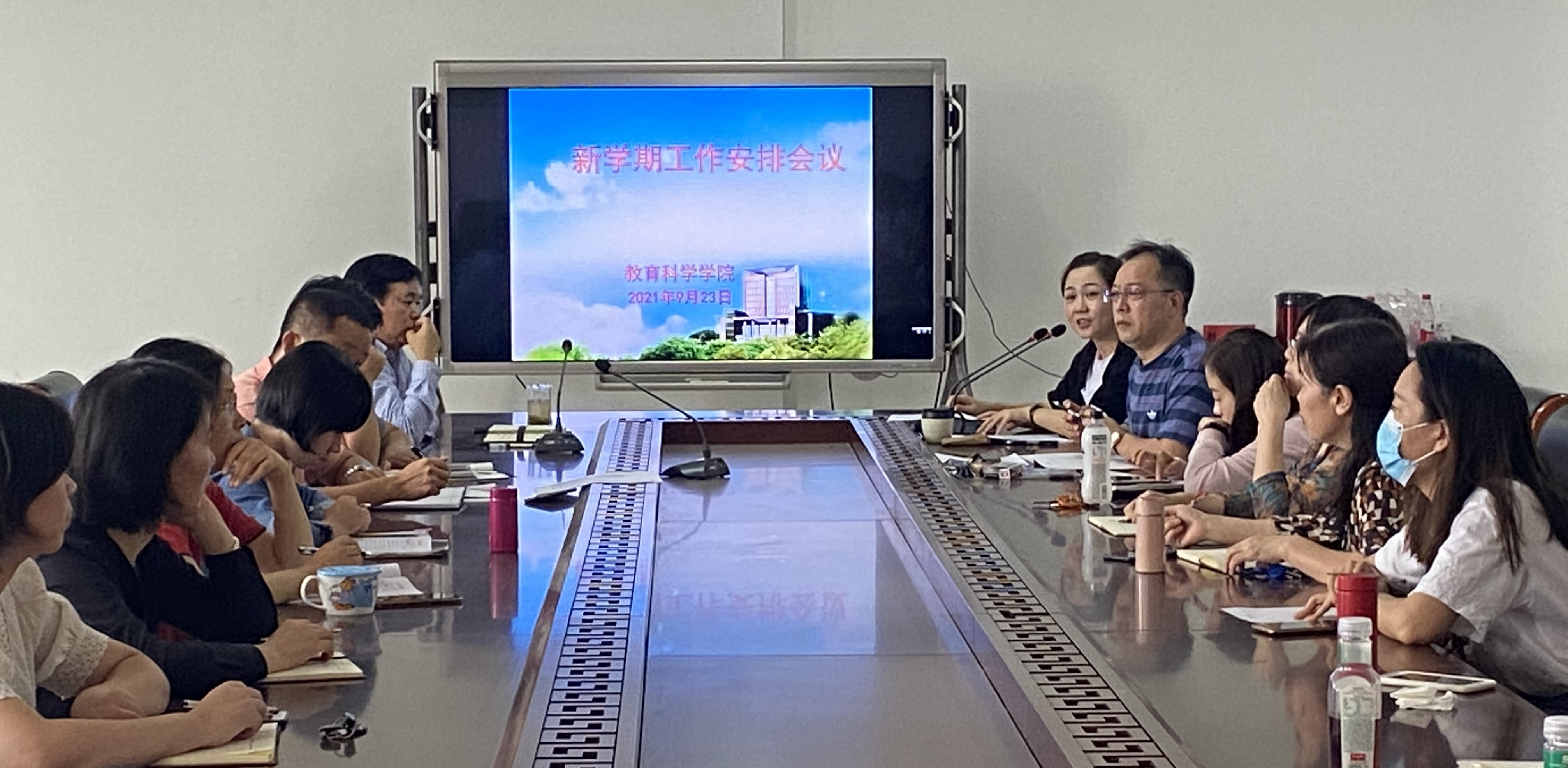 新学期工作安排会议.jpg 新学期工作安排会议.jpg