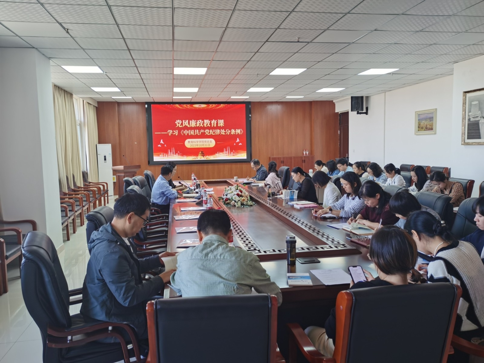 微信图片_20231108182007.jpg