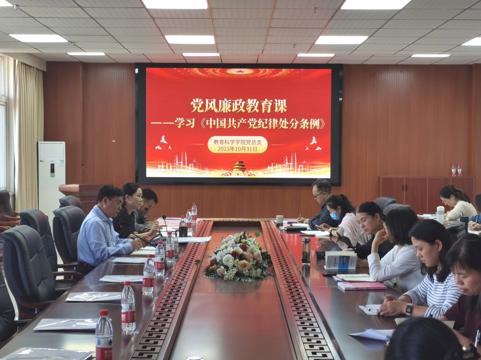 微信图片_20231108181949.jpg