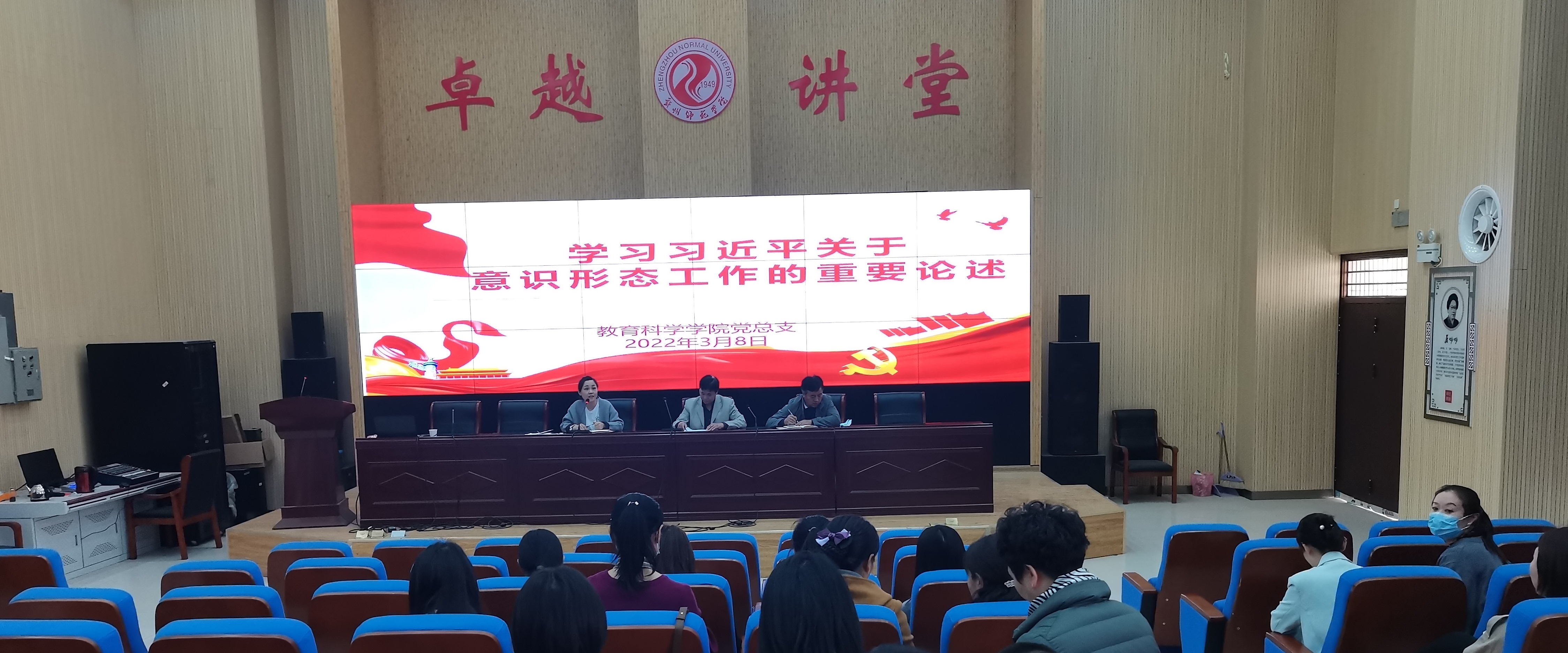 政治学习会议照片.jpg 政治学习会议照片.jpg