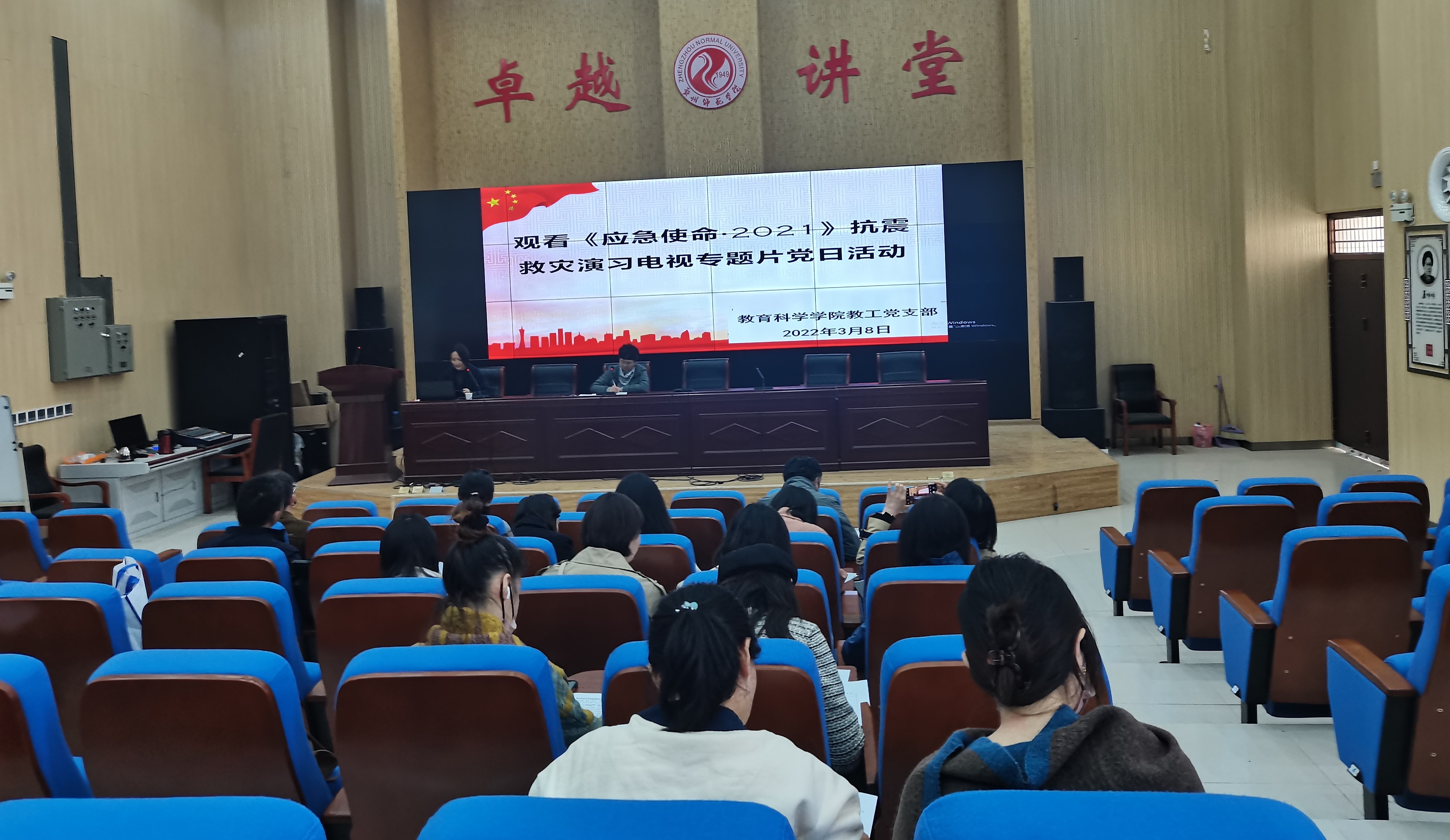 2022.3 党日活动1.jpg 2022.3 党日活动1.jpg