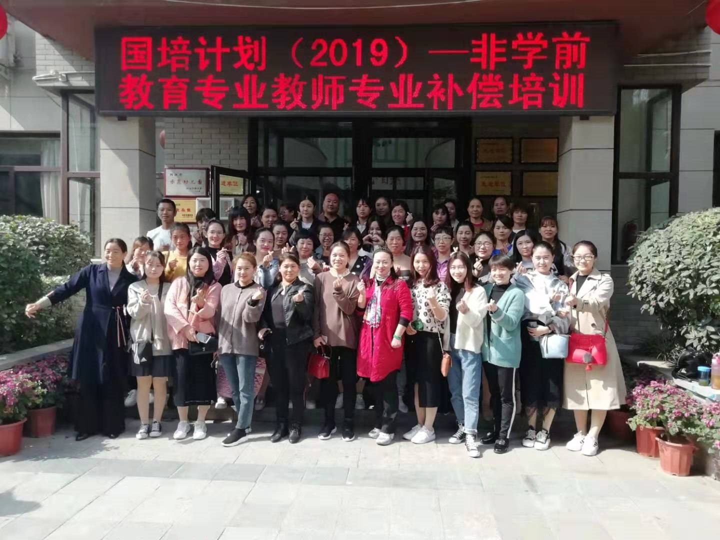 微信图片_20191021195615.jpg