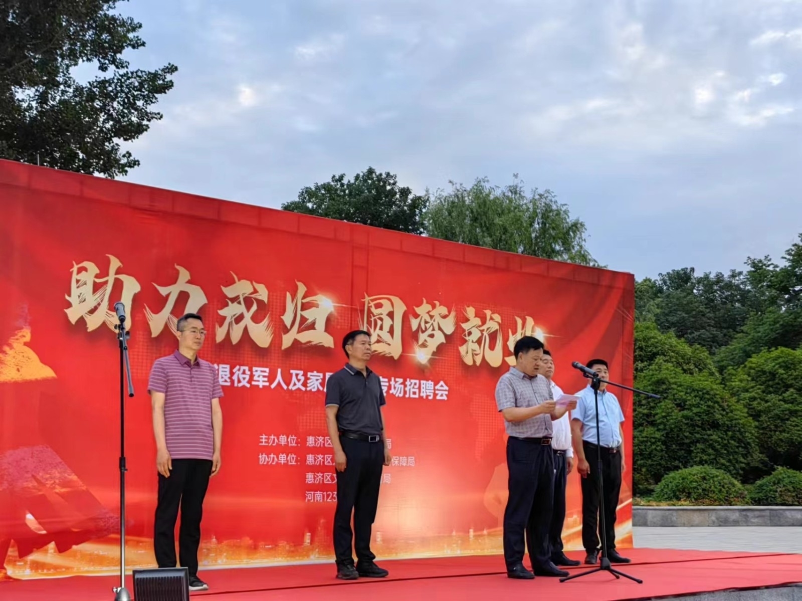 微信图片_20240606203813.jpg