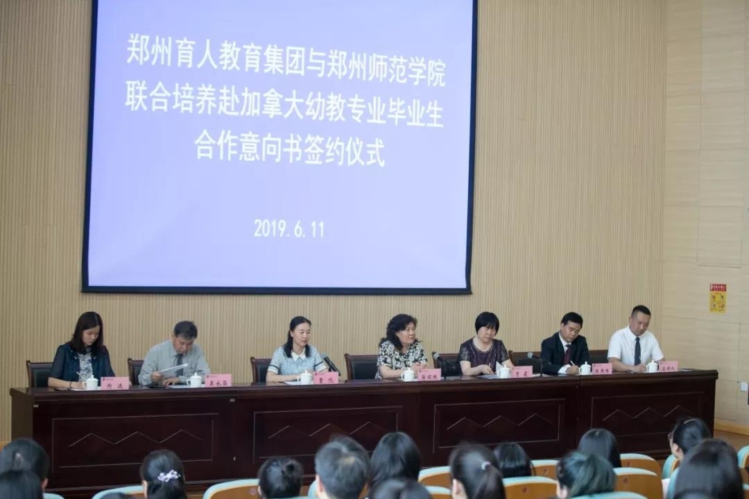微信图片_20190614154911.jpg 微信图片_20190614154911.jpg