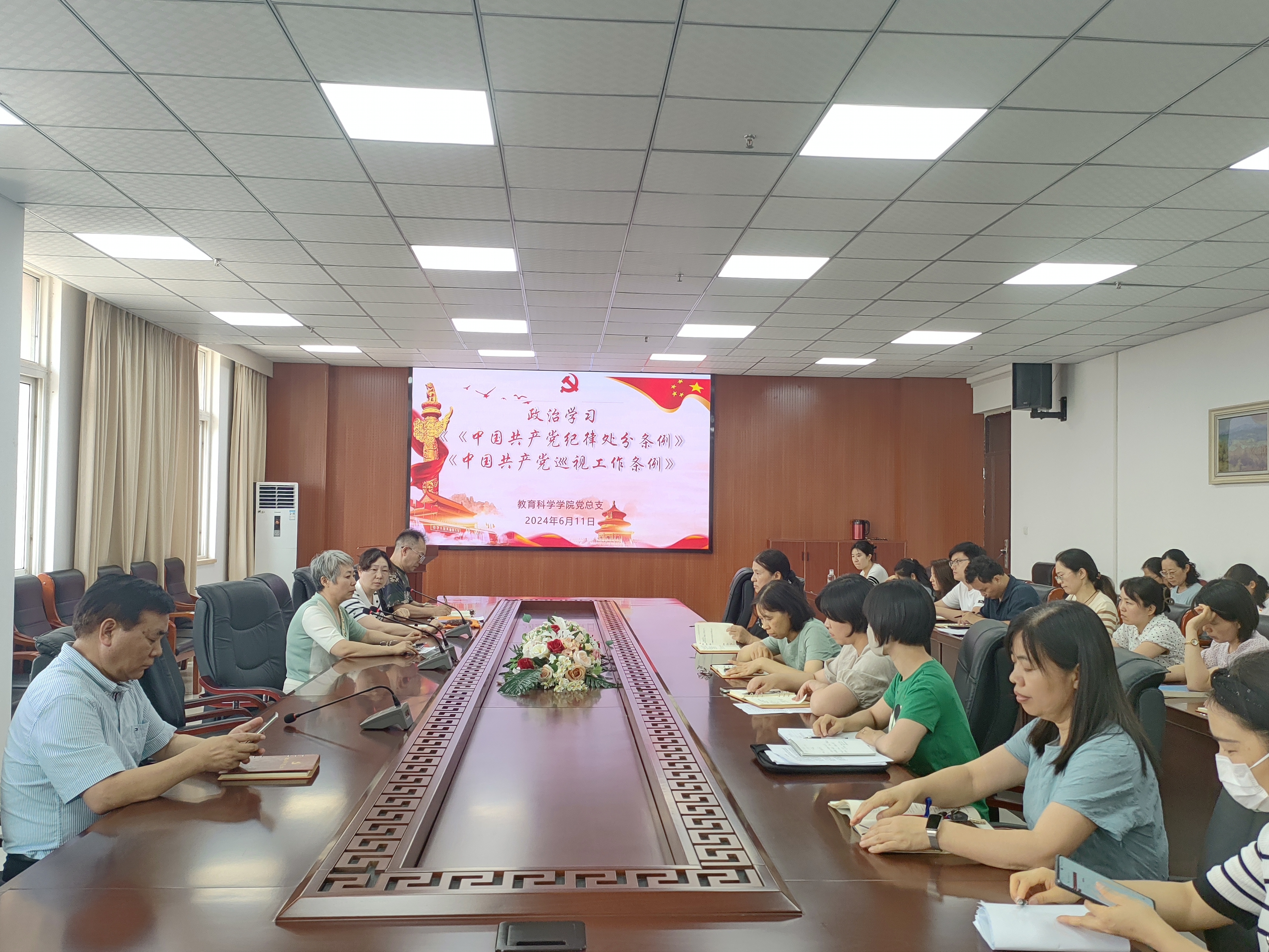 政治学习图片.jpg 政治学习图片.jpg