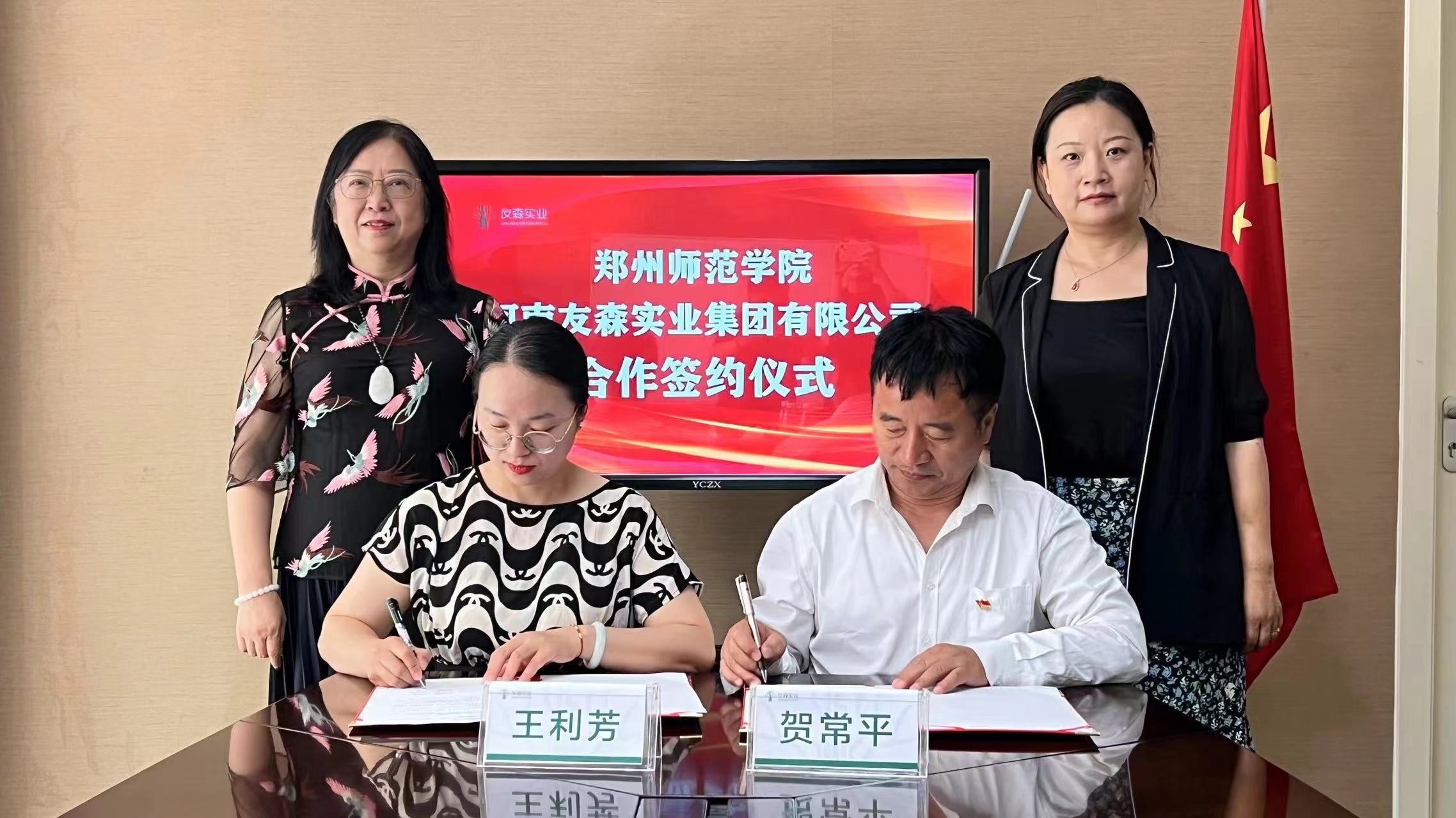 微信图片_20240531160454.jpg 微信图片_20240531160454.jpg