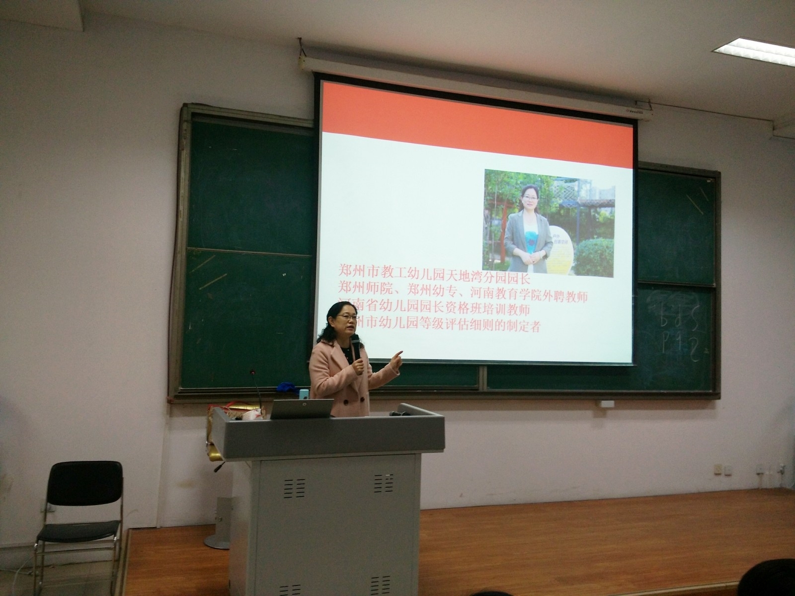 微信图片_20181213204950.jpg
