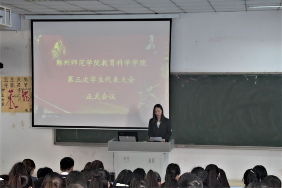 正式会议1.jpg