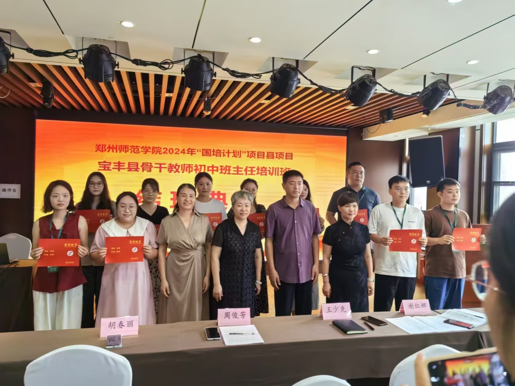 微信图片_20240909180521.jpg 微信图片_20240909180521.jpg
