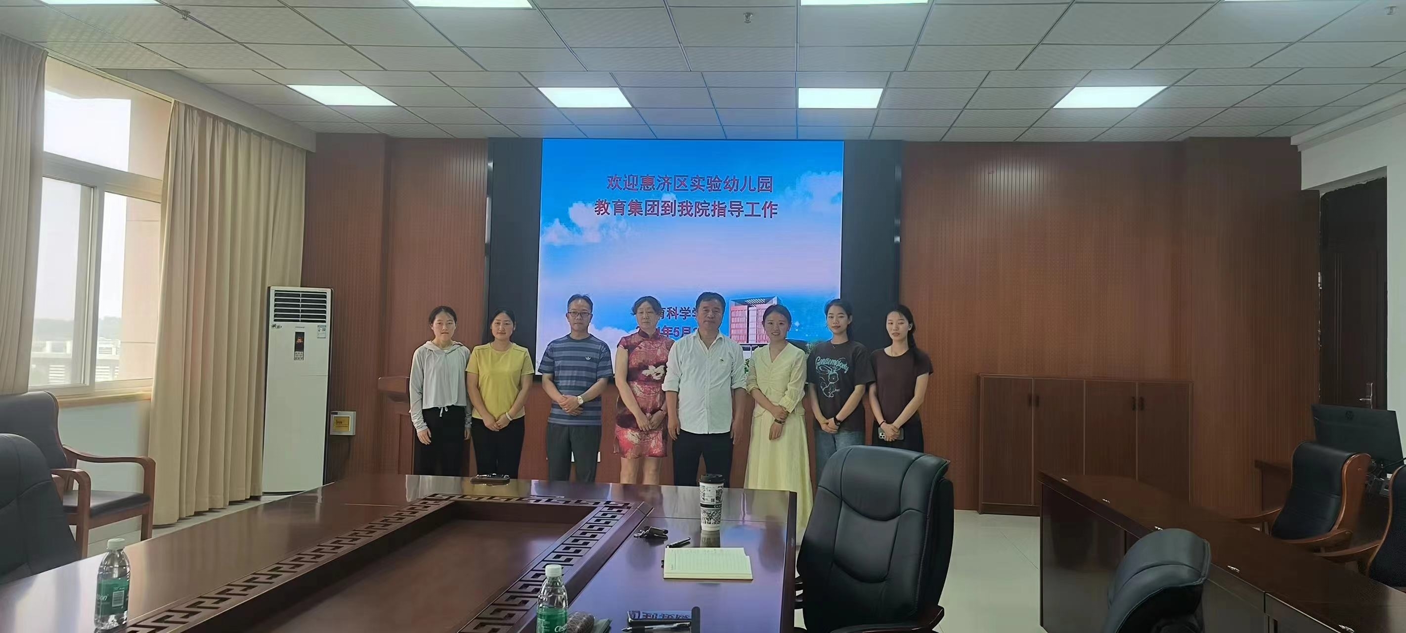 惠济区幼儿园到我院开展就业工作专项调研.jpg 惠济区幼儿园到我院开展就业工作专项调研.jpg