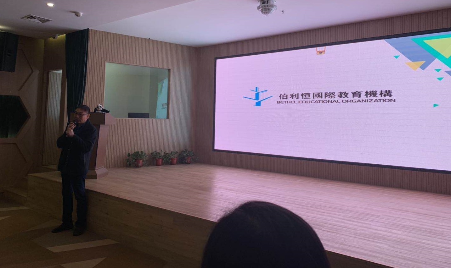 伯利恒幼儿园照片3.jpg 伯利恒幼儿园照片3.jpg
