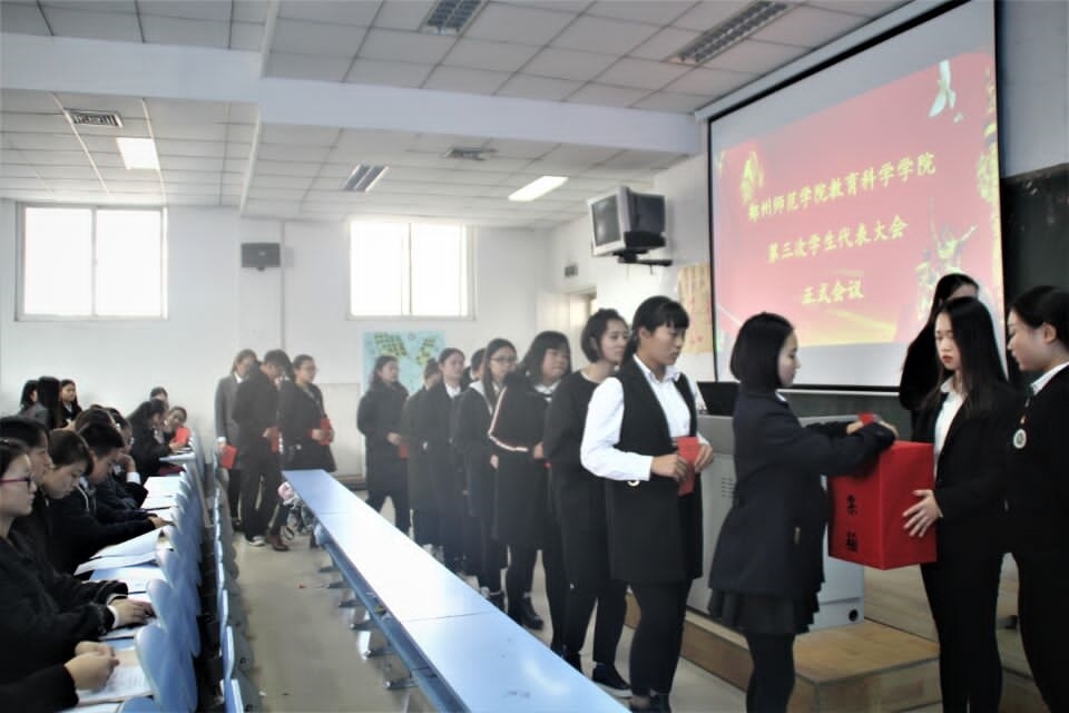 正式会议2.jpg