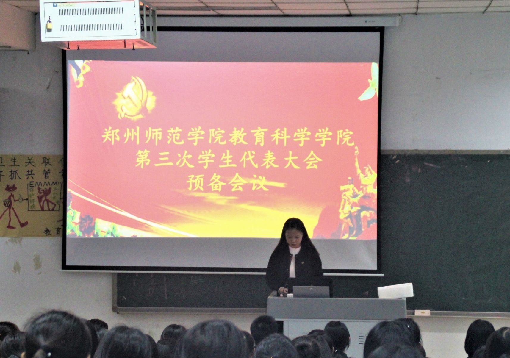 预备会议1.jpg