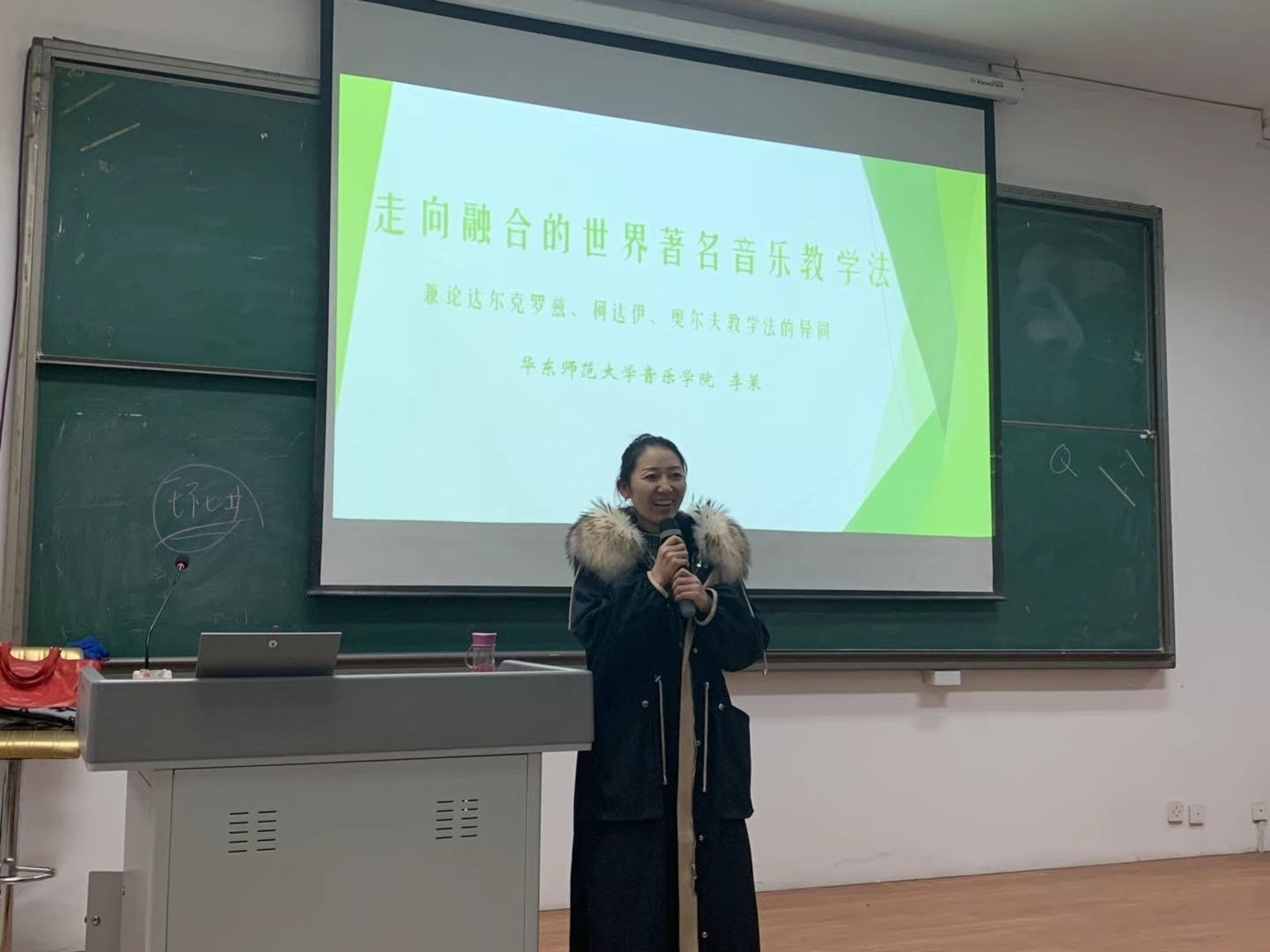李茉老师1.jpg