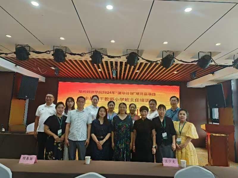 微信图片_20240909180503.jpg 微信图片_20240909180503.jpg