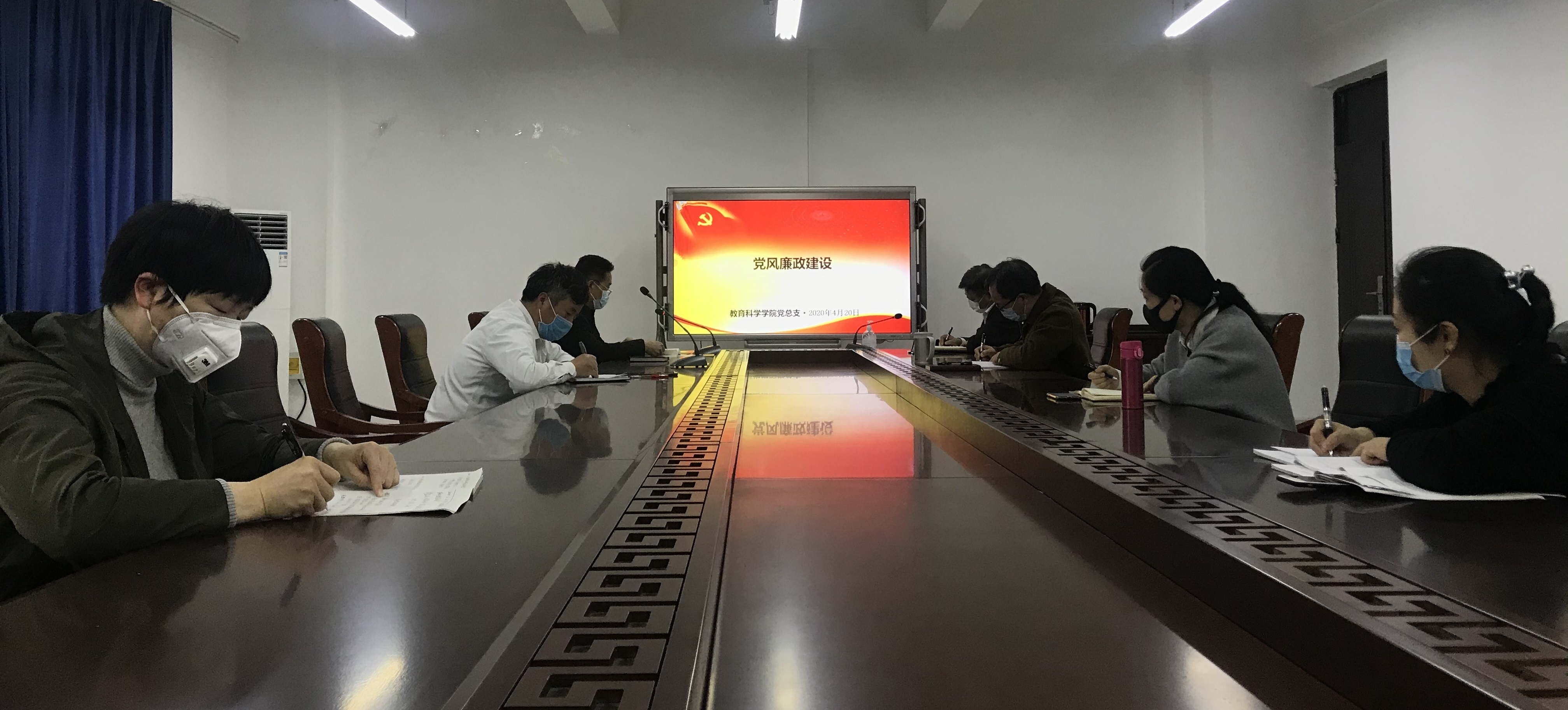 党风廉政建设专题会议.jpg 党风廉政建设专题会议.jpg