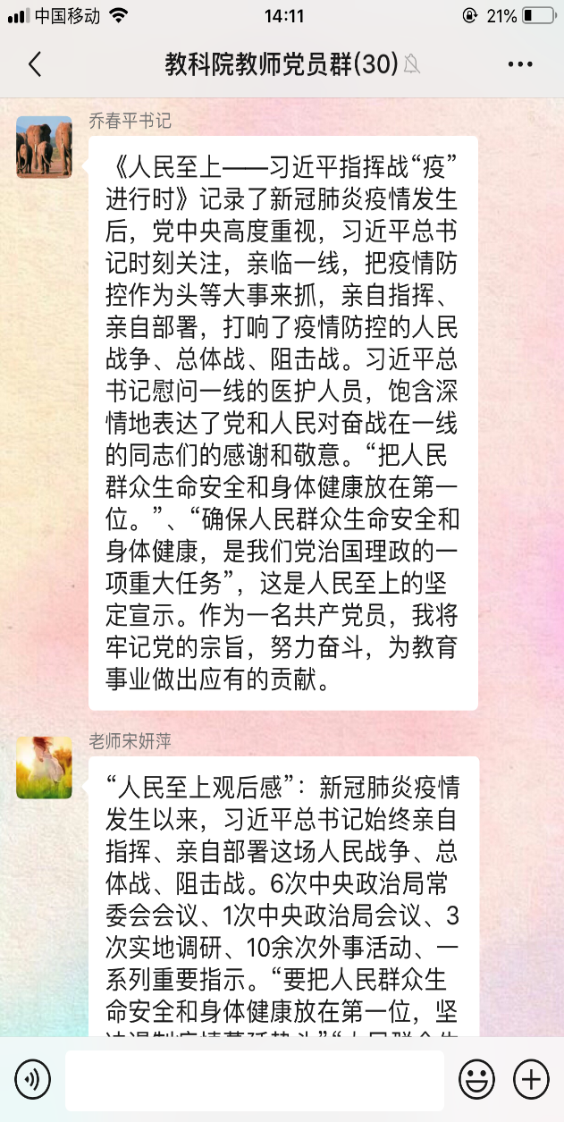 图片6.png