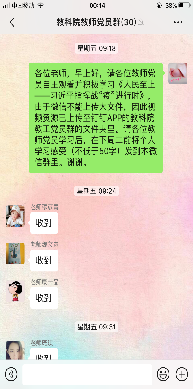图片5.png