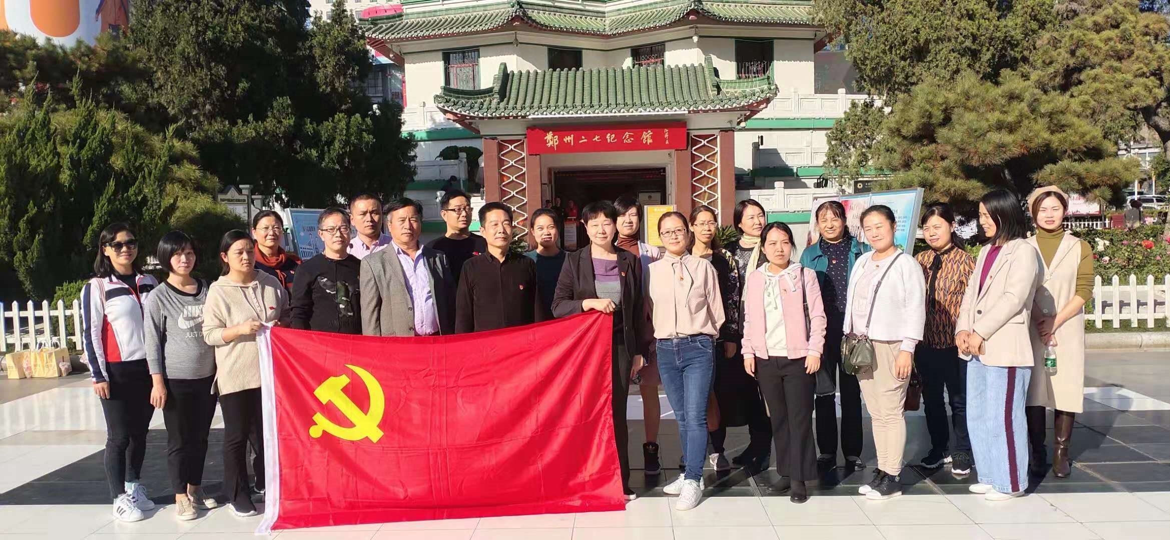 微信图片_20191101080900.jpg 微信图片_20191101080900.jpg